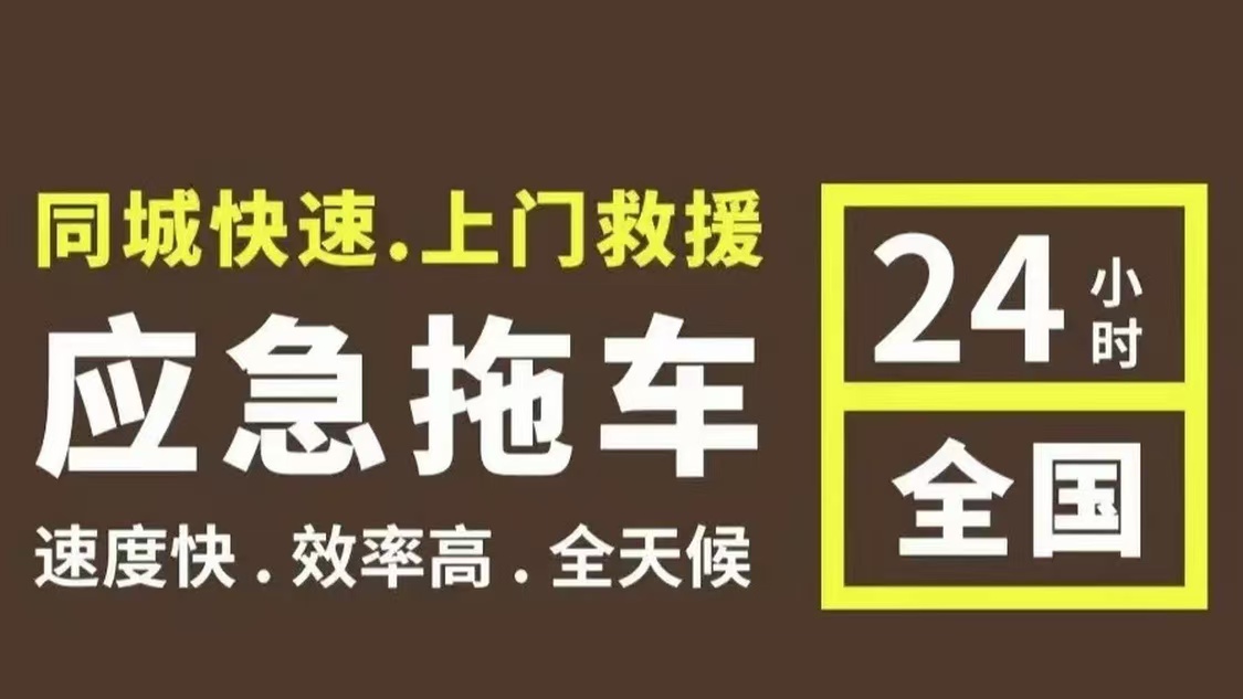 1733191962513684.jpg 拖车16.jpg